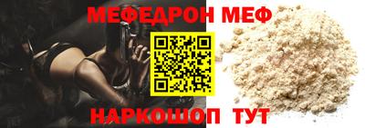 дживик Ливны