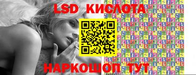 дживик Ливны