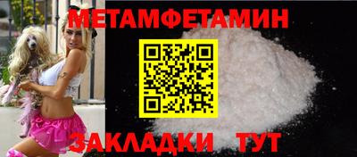 тгк Лесосибирск