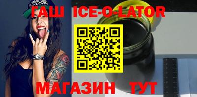 дживик Ливны