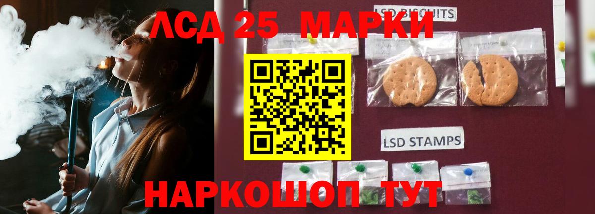 ЛСД экстази ecstasy Россошь