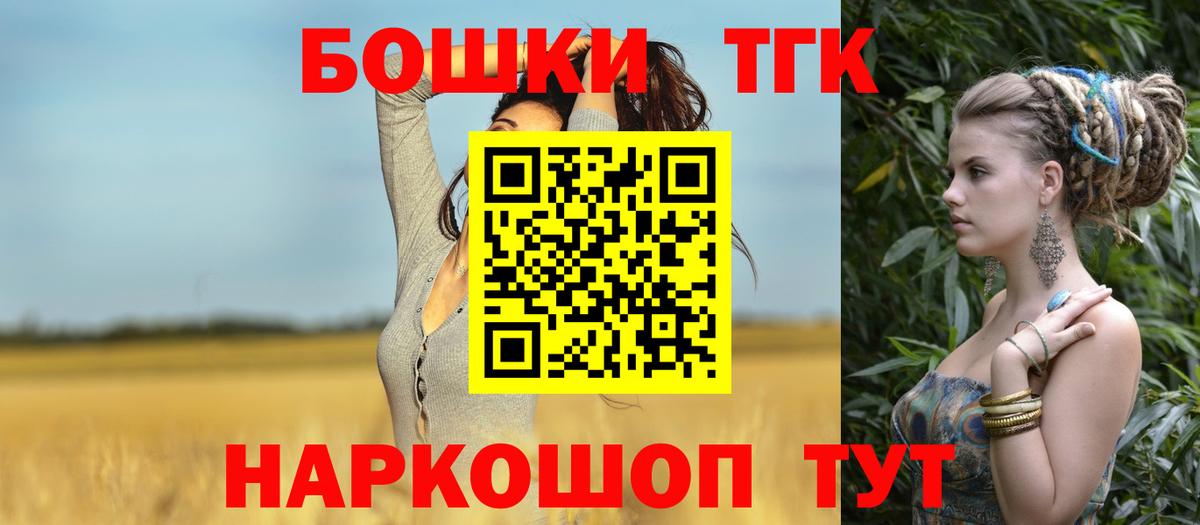 Марихуана Ganja Россошь